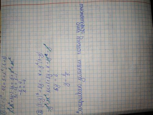 Решить уровнения. 1)(x+1)^3-4x=5+x^2(x+3) 2)(1-y)^3+8y=7+y^2(3-y) ^ -возведение в степень