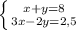 \left \{ {{x + y=8} \atop {3x - 2y=2,5}} \right.