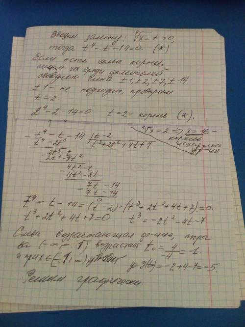  \sqrt[4]{x} = x - 14