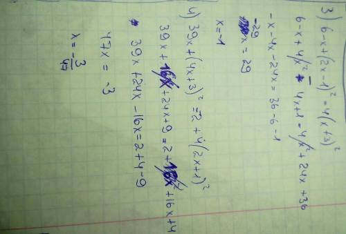 Решите уровнение 1)35+(5х-1)(5х+1)=(5х+2)^2 2)3+(2х+3)^2=4(х-6)(6+х) 3)6-х+(2х-1)^2=4(х+3)^2 4)39х+(