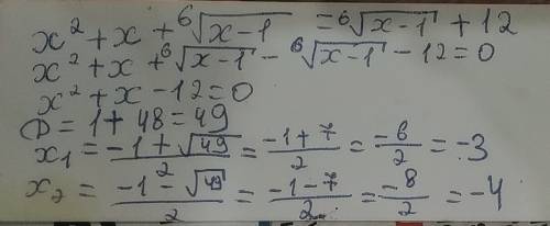 x^{2} +x+\sqrt[6]{x-1} =\sqrt[6]{x-1} +12