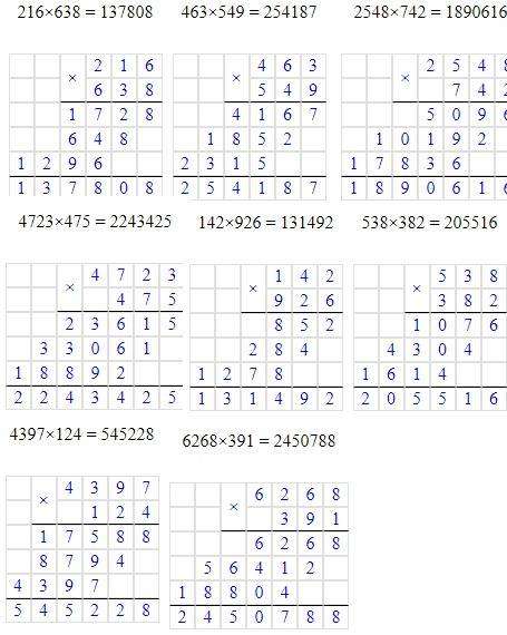 Выполни умножение столбиком: 216 ∙ 638 = 463 ∙ 549 = 2548 ∙ 742 = 4723 ∙ 475 = 2) выполни умножение: