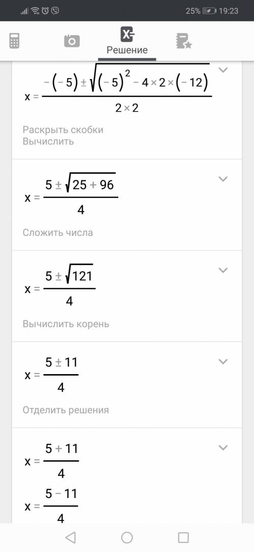 Решите уравнение: 1) (х+2)³+3х²-11=(х+3)²2) (х-3)³=х²(х-9)+27