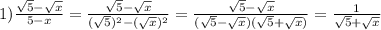 1)\frac{\sqrt{5}-\sqrt{x}}{5-x}=\frac{\sqrt{5}-\sqrt{x}}{(\sqrt{5})^{2}-(\sqrt{x})^{2}}=\frac{\sqrt{5}-\sqrt{x}}{(\sqrt{5}-\sqrt{x})(\sqrt{5}+\sqrt{x})}=\frac{1}{\sqrt{5}+\sqrt{x}}