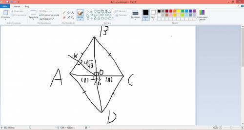 Диагонали ромба abcd пересекаются в точке о,ac=16см. на стороне ab взята точка k так, что прямая oк