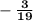 \bf-\frac{3}{19}