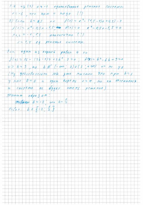 При каких значениях b - один корень? (x^2-(3b-1)x+2b^2-2)/(x^2-3x-4)=0решить нужно параметром.заране