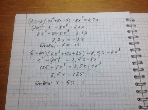 Решите уравнение (2x-3)(4x^2+6x+9)-8^3=2,7x