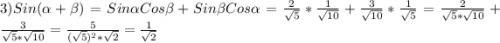 3)Sin(\alpha +\beta )=Sin\alpha Cos\beta +Sin\beta Cos\alpha =\frac{2}{\sqrt{5}}*\frac{1}{\sqrt{10}}+\frac{3}{\sqrt{10}}*\frac{1}{\sqrt{5}}=\frac{2}{\sqrt{5}*\sqrt{10}}+\frac{3}{\sqrt{5}*\sqrt{10}}=\frac{5}{(\sqrt{5})^{2}*\sqrt{2}}=\frac{1}{\sqrt{2}}