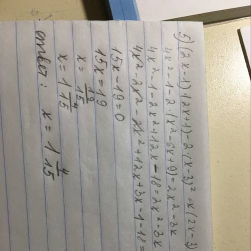 40 . 7 клас. тема: піднесення да квадрату №1 (1-а)²= (3+2у)²= (4х-5у)²= №2 у²-49= (5х-1)²-16х²= 9х²+