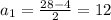 a_1=\frac{28-4}{2}=12