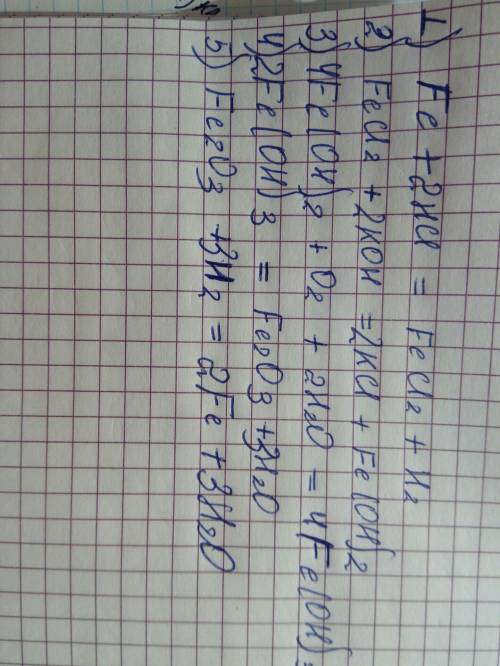 Осуществите превращение fe➡fecl2➡fe (oh)2➡fe(oh)3➡fe2o3➡fe