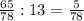 \frac{65}{78} : 13 = \frac{5}{78}