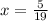x = \frac{5}{19}