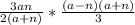 \frac{3an}{2(a + n)} * \frac{(a - n) (a + n)}{3}