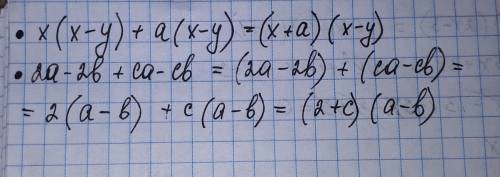 Разложите на множители а) x(x-y)+a(x-y) б) 2a-2b+ca-cb 40