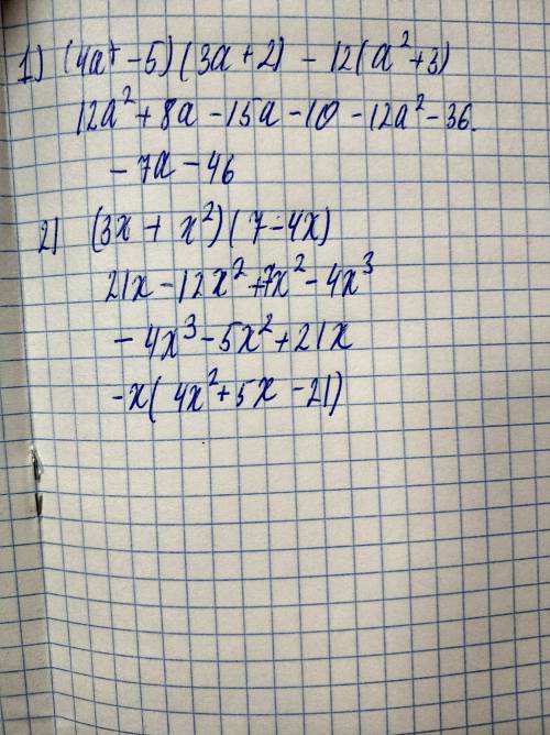 Подайте в виде многочлена 1)(4a-5)(3a+2)-12(a^во2 стрепени^+3) 2)(3x+x^во второй^)(7-4x)