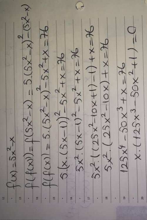 дана функция f(х) = 5х2 - х. решите уравнение f(f(х)) = 76.