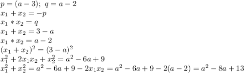 p=(a-3);\ q=a-2\\x_1+x_2=-p\\x_1*x_2=q\\x_1+x_2=3-a\\x_1*x_2=a-2\\(x_1+x_2)^2=(3-a)^2\\x_1^2+2x_1x_2+x_2^2=a^2-6a+9\\x_1^2+x_2^2=a^2-6a+9-2x_1x_2=a^2-6a+9-2(a-2)=a^2-8a+13