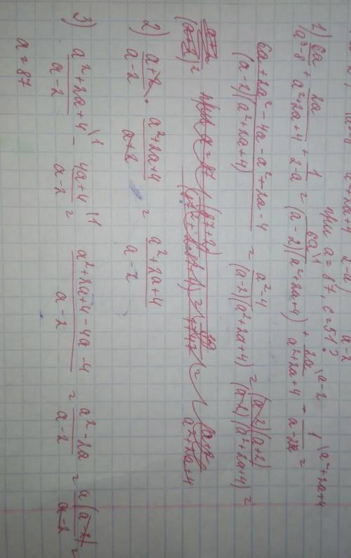 (а+2/а-2): (6а/а^3-8+2a/а^2+2а+4 + 1/(2-а)) - 4а+4/а-2 при а=87 с проверьте пример на фото, на совпа