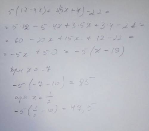 Выражение и найдите его значение x=-7 и при x=1/2 5(12-4x)+3(5x-4)-22.