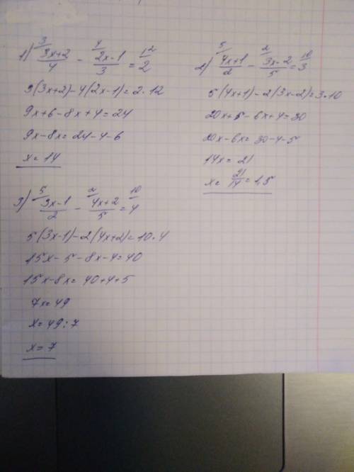 (3х+2)/4-(2х-1)/3=2 (4х+1)/2-(3х-2)/5=3 (3х-1)/2-(4х+2)/5=4 решите уравнения,