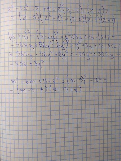 Розкладіть на множники z^3-5z^2-z+5 (y+4)^2-(8-2y)^2 m^2-6m+9-t^2