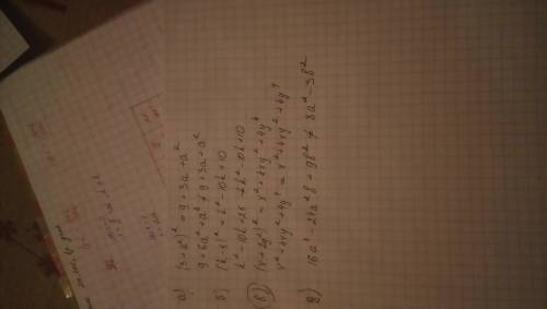 3.выбрать верное равенство: а. (3+а^2)^2=9+3*а+а^2; в. (r-5)^2=r^2-10*r+10; c. (x+2y^2)^2=x^2+4*x*y^