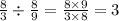 \frac{8}{3} \div \frac{8}{9} = \frac{8 \times 9}{3 \times 8} = 3