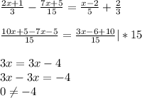 \frac{2x+1}{3}-\frac{7x+5}{15}=\frac{x-2}{5} +\frac{2}{3} \\\\\frac{10x+5-7x-5}{15} = \frac{3x-6+10}{15} |*15\\\\3x=3x-4\\3x-3x=-4\\0 \neq -4