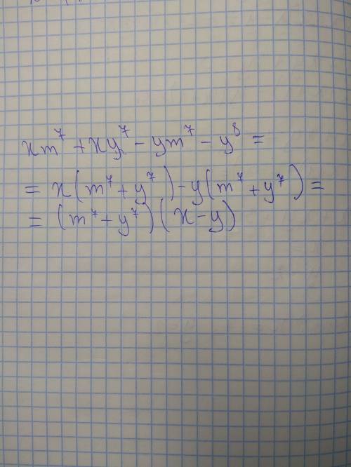Xm^7+xy^7-ym^7-y^8 разложите на множители