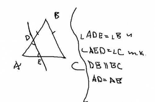 Прямая пересекающая боковые стороны равнобедренного треугольника,паралельна основанию.докажите что у