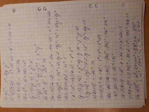 Представьте в виде многочлена. (p-g)^2 (c+8) (c+2) -a(b+3) (6+x)^2 (y+4) (y-4) (x+y) (x^2-xy+^2) b(2