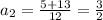 a_2=\frac{5+13}{12}=\frac{3}{2}