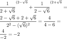 \dfrac1{2+\sqrt6 }^{(2-\sqrt6 } +\dfrac1{2-\sqrt6 }^{(2+\sqrt6 } =\\ \\ \dfrac{2-\sqrt6 +2+\sqrt6 }{2^2-(\sqrt6 )^2} =\dfrac{4}{4-6} =\\ \\ \dfrac4{-2} =-2