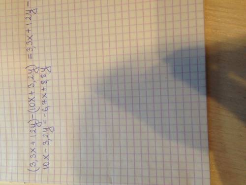 Раскрой скобки и выражение. (3,3x+12y)−(10x+3,2y)= = { }x+{ }y