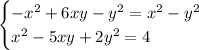 \begin{cases}-x^2+6xy-y^2=x^2-y^2\\x^2-5xy+2y^2=4\end{cases}