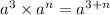 {a}^{3} \times {a}^{n} = {a}^{3 + n}