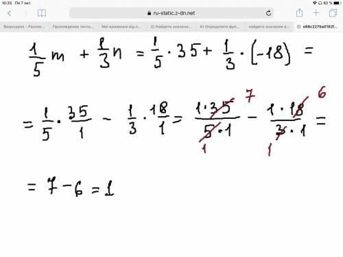 2) найдите значение выражения 1/5m+1/3n, если m=35, n=-18 ? 3) какое из данных выражений является з