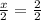 \frac{x}{2}=\frac{2}{2}