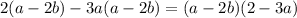 2(a-2b)-3a(a-2b)=(a-2b)(2-3a)