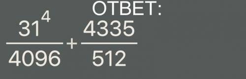 Найдите значение выражения: (x-4)^4-(x-2)(x+2)(x+2) при x = 0,125