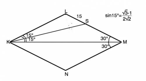 90 ! в ромбе klmn ks – биссектриса угла mkl, угол lkn равен 60°, ls = 15 см. найдите площадь ромба k