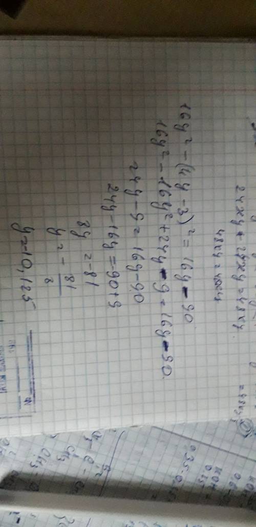 Розвяжи рівняння 16y^-(4y-3)^=16y-90 ^ - квадрат​