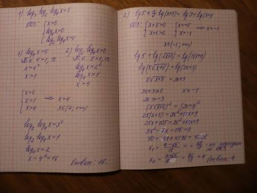 Решите подробно[tex] log_{3} log_{2} log_{4}x = 0 \\ lg5 + \frac{1}{2} lg(x + 5) = lg3 + lg(x + 1)[/
