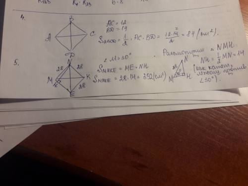 4.в ромбе  abcd  ac=12 см,  bd=14 см. сделайте чертеж. найдите площадь ромба.5.в ромб