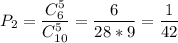 P_2=\dfrac{C_6^5}{C_{10}^5} =\dfrac{6}{28*9} =\dfrac{1}{42}