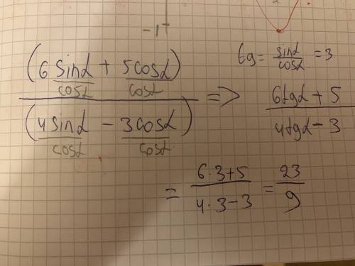 Вычислить: а) tg²a + ctg²a, если tg a - ctg a = -3 б) (6sin a + 5cos a) / (4sin a - 3cos a), если tg