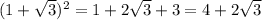 (1 + \sqrt{3} ) {}^{2} = 1 + 2 \sqrt{3} + 3 = 4 + 2 \sqrt{3}