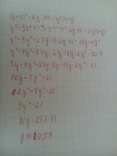 (y+3)^3-2y-30=y^2(9+y) (2+x)^3-x^2(6+x)=13z-7